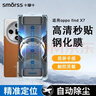 Smorss【无尘仓秒贴】适用OPPO Find X7钢化膜find x7手机膜秒贴曲面全屏覆盖超薄高清防摔抗指纹贴膜 实拍图