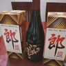 郎酒【裕见经典】郎牌郎酒 53度 500mL*2+干红 750mL*1 礼盒装 年货 实拍图