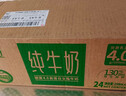 德亚（Weidendorf）新西兰进口4.0原生高蛋白高钙全脂纯牛奶250ml*24盒 营养早餐年货 实拍图