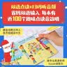 BUSY宝宝好忙早教认知机关书（第一辑）全4册 英国麦克米伦出版公司 0-3岁 推拉转转 在好玩的操作游戏中 打开宝宝的认知世界  实拍图