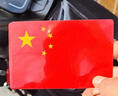 智骋磁吸款夜间强反光钻石级个性五星红旗3D立体爱国装饰贴纸不伤车身 实拍图