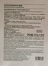 花印面膜贴片补水保湿清爽护肤品男女士礼物 积雪草舒缓面膜3片 实拍图