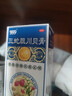 [999] 三蛇胆川贝膏 138g/盒 止咳 润肺 用于 咳嗽 清热润肺 化痰  咳嗽药  含 川贝枇杷膏剂 实拍图