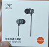 爱国者（aigo）睡眠耳机半入耳式睡觉助眠侧睡不压耳隔音降噪有线耳机Type-c接口扁口线控耳机运动跑步音乐A260D 实拍图