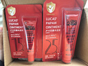 LUCAS' PAPAW OINTMENT卢卡氏番木瓜膏25g 金盾版 润唇护肤蚊虫晒后修护 男女用新年礼物 实拍图