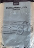 亿色（ESR）洗车毛巾 擦车专用不掉毛吸水麂皮鹿皮擦车巾无痕麂皮布汽车玻璃 实拍图