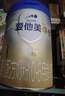 爱他美（Aptamil）卓傲婴儿配方奶粉1段（0—6月龄）800g*1罐  爱他美卓傲 实拍图