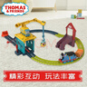 托马斯&朋友 （THOMAS&FRIENDS）生日礼物男孩火车玩具-卡莉和桑迪运输好伙伴轨道套装HDY58 实拍图
