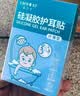 Care1st儿童防水耳贴洗澡加大一次性婴儿护耳贴耳罩洗头防水神器肚脐60贴 实拍图