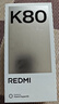 小米 REDMI K80 国家补贴 第三代骁龙 8 6550mAh大电池 澎湃OS 汐月蓝 16GB+1TB 红米5G手机 实拍图