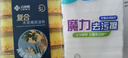 妙洁密胺魔力擦20片可接触食品海绵块去油污茶渍厨房清洁擦鞋神器 实拍图