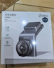 360行车记录仪G300plus版2K超高清 星光夜视 150°大广角车载停车监控 实拍图