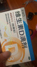 星鲨维生素D滴剂 30粒d3儿童1-3岁婴幼儿0-1岁成人补钙3-12岁促钙吸收京东自营大药房全年龄段可用 实拍图