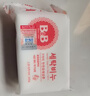 保宁（B&B）婴幼儿洗衣皂儿童肥皂尿布皂专用内衣裤肥皂200g*8【到手共8块】 实拍图