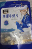 雪原 原味奶贝 高钙升级干吃牛奶片内蒙古特产奶制品 休闲零食110g 实拍图