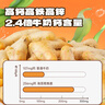 小鹿蓝蓝黑松露火腿苏打饼干 高钙 宝宝零食儿童苏打饼干 120g 实拍图