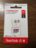 闪迪（SanDisk）64GB TF（MicroSD）内存卡 A1 U1 C10 至尊高速移动版存储卡 读速140MB/s 手机平板游戏机内存卡 实拍图