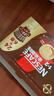 雀巢（Nestle）【樊振东同款】1+2特浓低糖*速溶咖啡三合一冲调饮品30条390g 实拍图