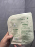 植物主义面膜舒缓泛红敏感刺激补水保湿滋润敏感肌可用护肤品化妆品 实拍图