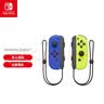 Nintendo Switch任天堂Joy-Con手柄【港版】一代OLED续航游戏手柄左蓝右黄NS周边配件手柄国行日版可用 实拍图