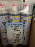巨奇严选 鞋子除臭剂360ml*3瓶银离子消毒杀菌脚臭喷雾球鞋防臭去异味 实拍图