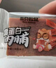 三只松鼠猪肉脯500g 原味靖江风味猪肉干休闲零食整箱量贩年货春节送礼 实拍图