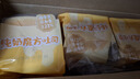 百草味纯奶魔方面包480g手撕面包整箱早餐代餐吐司休闲零食点心元旦团购 实拍图