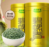 乐品乐茶碧螺春绿茶2025新茶明前特级嫩芽春茶自己喝茶叶礼盒装250g送礼 实拍图