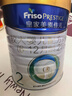 美素佳儿（Friso）皇家较大婴儿配方奶粉 2段（6-12个月）800克 乳铁蛋白 新国标 实拍图