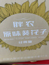 胖农坚果炒货 内蒙古原味大瓜子葵花籽2026新货毛嗑节日礼盒220gx6罐 实拍图