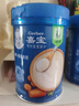 嘉宝（GERBER）胡萝卜婴幼儿高铁米粉维C+铁宝宝辅食米糊250g6-12个月100%真验厂 实拍图
