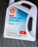 壳牌（Shell）长效防冻液 汽车冷却液 四季通用 -30℃ 4kg (红色) 养车保养 实拍图