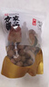 方家铺子严选7A桂圆干2袋装 500g*2 2斤带壳肉厚龙眼肉红枣枸杞泡茶干货 实拍图
