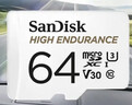 闪迪（SanDisk）64GB TF（MicroSD）4K内存卡 行车记录仪 监控摄像头专用 循环录制5,000小时 高耐用存储卡 实拍图