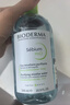 贝德玛（BIODERMA）小绿水控油卸妆水净澈油皮混油清洁无刺激1200ml 实拍图