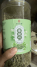 南同四海南京同仁堂薄荷茶200g薄荷叶新鲜泡茶搭薄荷中药材干薄荷叶泡水喝 实拍图