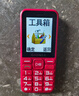 金立（Gionee）老年机4G全网通老年人手机全新款超长待机 大字体大声音大按键学生老人专用备用功能机G510 红色 实拍图