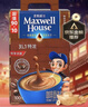 麦斯威尔（Maxwell House）特浓速溶咖啡粉13g*100条袋装 三合一冲饮 0反式脂肪酸 固体饮料 实拍图