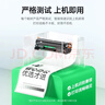 才进适用hp/惠普p1007硒鼓Laserjet Pro MFP p1008激光打印机墨盒hp1008原装复印一体机墨粉盒1007专用碳粉盒 实拍图