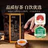 贡苑红茶武夷山正山小种特级500g 头采中秋礼品茶叶礼盒送长辈老丈人 实拍图