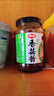 仲景 招牌原味香菇酱168g 拌饭拌面夹馍下饭菜蘑菇调味酱 实拍图