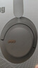 QCY H3S 头戴式-56dB主动降噪【双金标+A级降噪认证】7麦蓝牙耳机无线有线游戏低延迟超长续航 灰色 实拍图