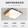 惠普精工吸顶灯led卧室现代简约餐厅书房灯具方50*50cm三色遥控 实拍图