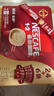雀巢（Nestle）速溶1+2原味三合一咖啡15g*30条盒装 学生工作冲调饮品 配方咖啡 实拍图