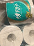 心相印有芯卷纸 卷筒纸心柔4层180g*10卷卫生纸巾 大克重耐用 纸巾 提装 实拍图