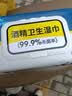 丽佳宝贝酒精湿巾卫生湿纸巾大包大尺寸家用办公便携杀菌消毒 实拍图