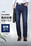 啄木鸟（TUCANO）牛仔裤男冬季加绒保暖商务休闲时尚弹力修身长裤男装 黑蓝 32 实拍图