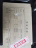 金蝶（kingdee）发票版凭证封面 会计凭证装订封皮 120g牛皮纸 封面+封底+包角100套 243*142mm 实拍图