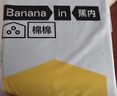 蕉内棉棉301H情侣居家T恤男士100%纯棉夏季宽松圆领短袖无侧缝睡衣 实拍图