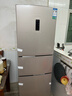 容声253L三开门小冰箱小户型超薄一级能效风冷无霜变频节能家用以旧换新璀璨金BCD-253WD16NPA国家补贴 实拍图
